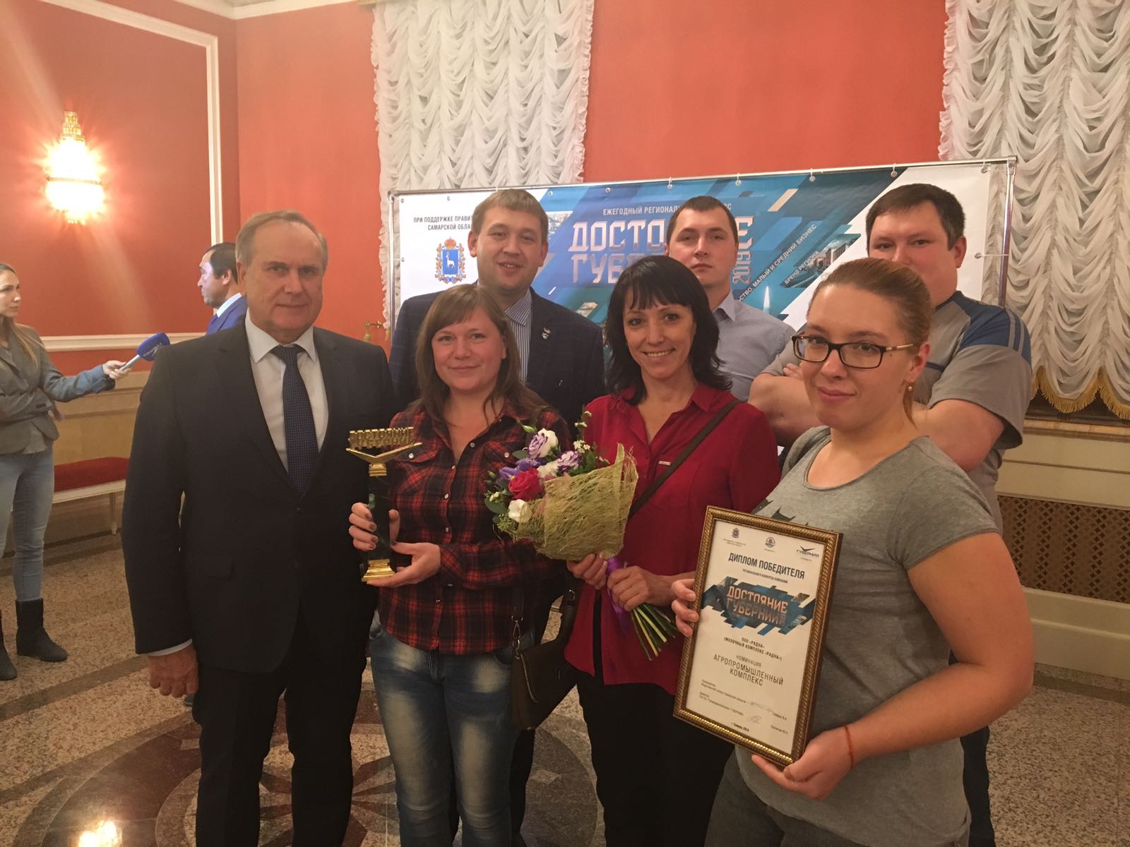 ������� - ���������� �������� ���������� ��������� ��������-2019� � ��������� ����������������� ��������.