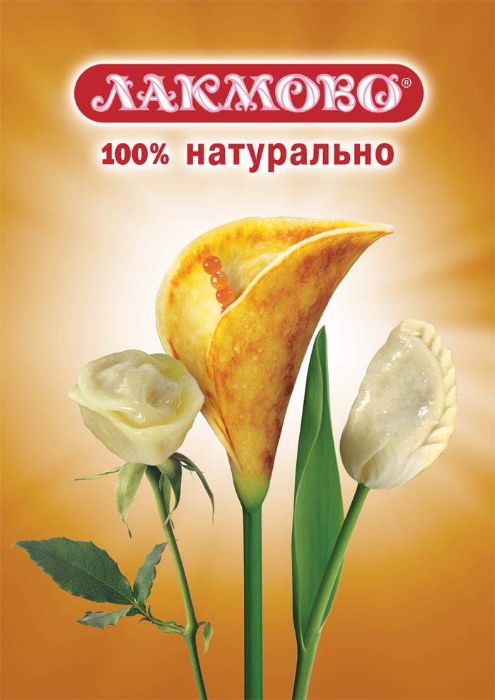 Охлажденные и замороженные полуфабрикаты, мясные деликатесы Охлажденные и замороженные полуфабрикаты, мясные деликатесы