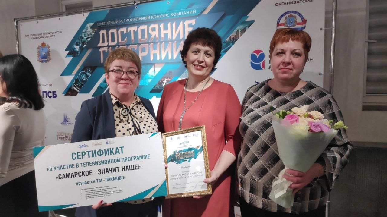 «Достояние губернии» «Достояние губернии»