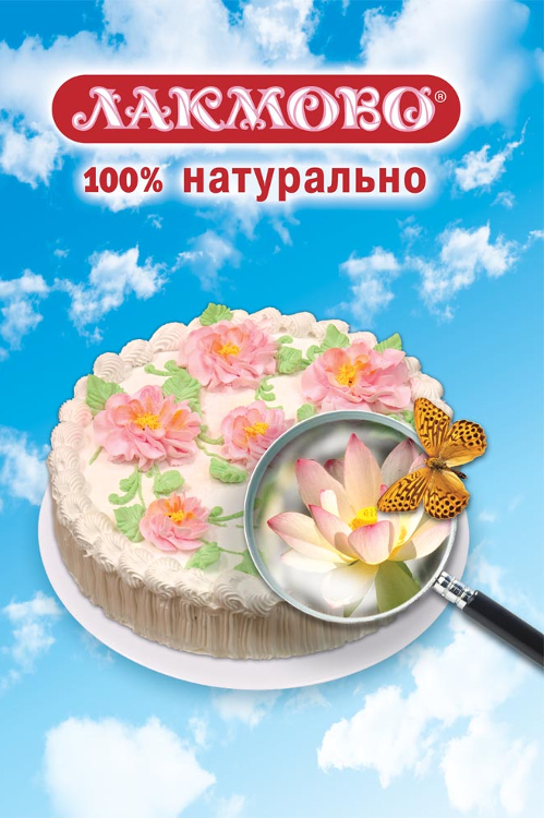 Кондитерские изделия Кондитерские изделия